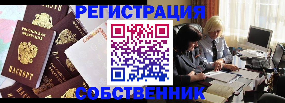 регистрация для дет. сада в Ярославле